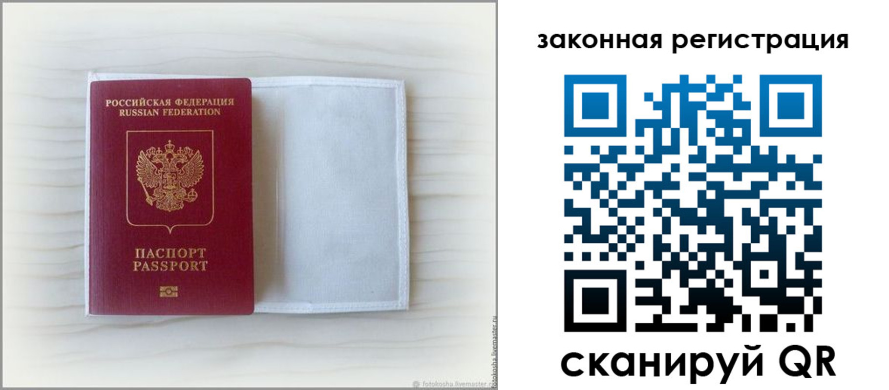 регистрация для школы в Железногорск-Илимском